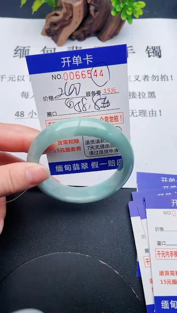 【闪购商品】44丽致优雅手镯时尚百搭