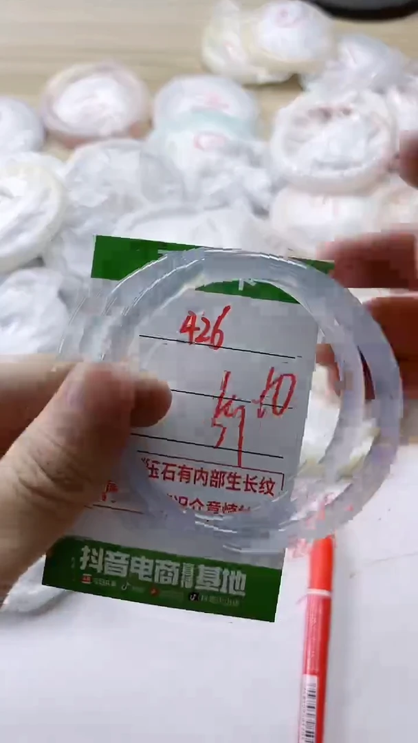 【闪购商品】玛瑙/玉髓手镯未镶嵌426