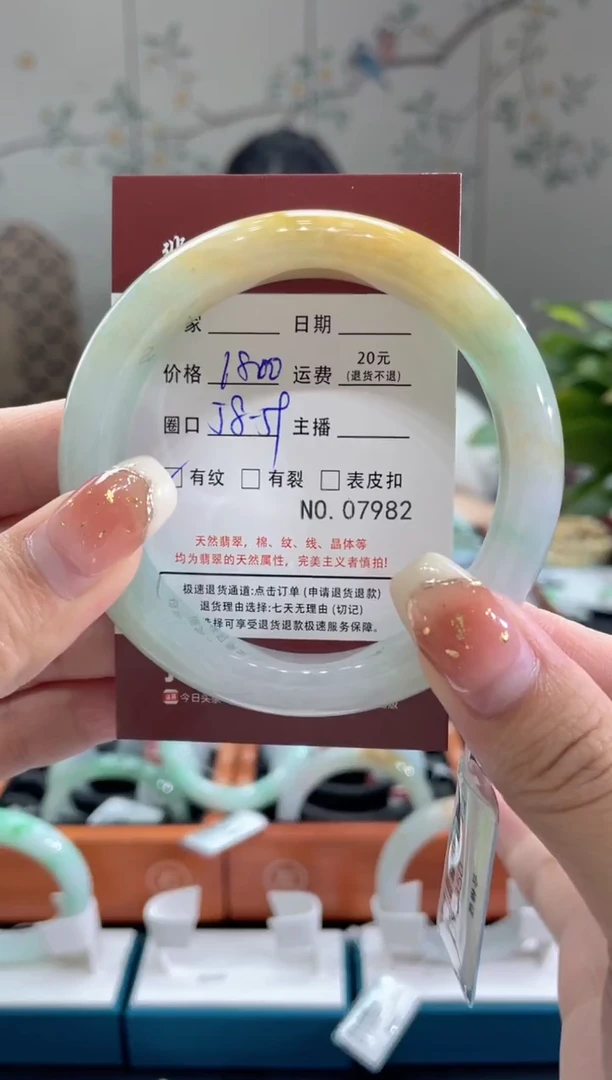 【闪购商品】翡翠手镯未镶嵌7982****