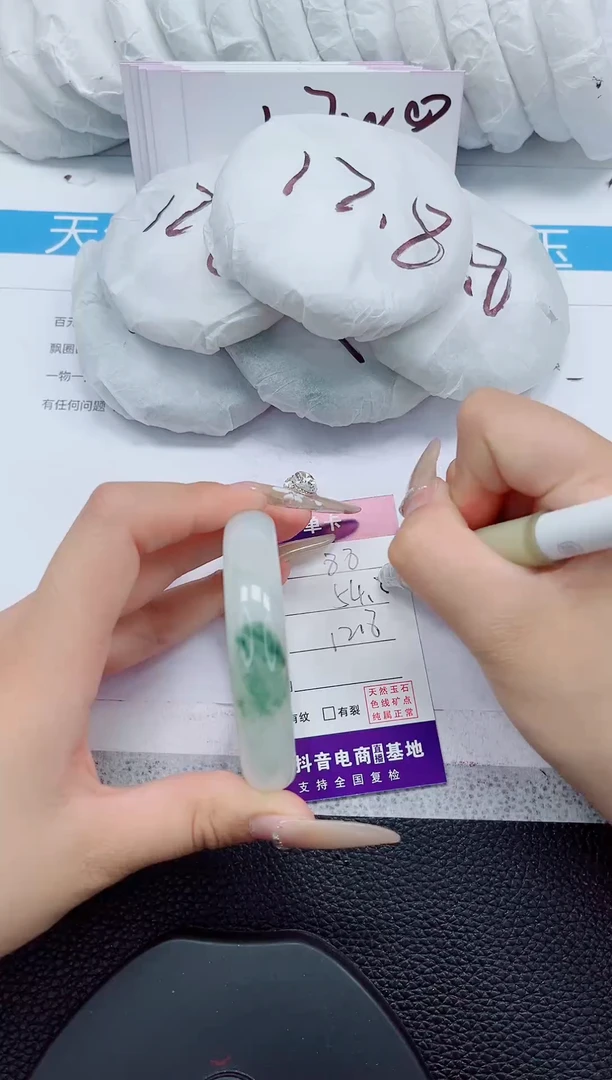 未镶嵌手镯石英质玉88-54/55