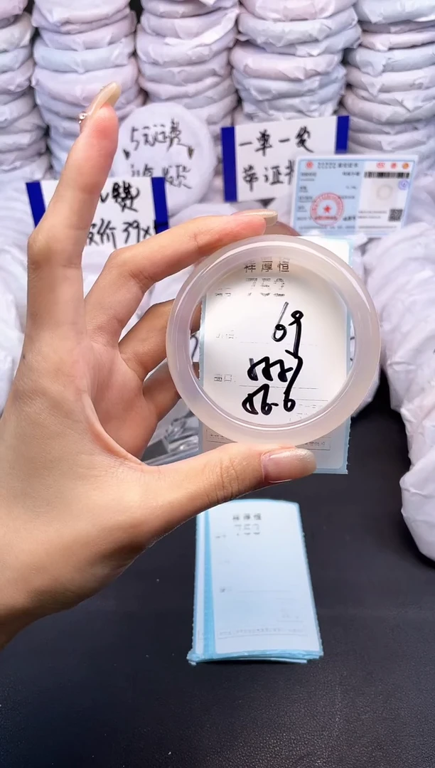 玛瑙/玉髓手镯未镶嵌752