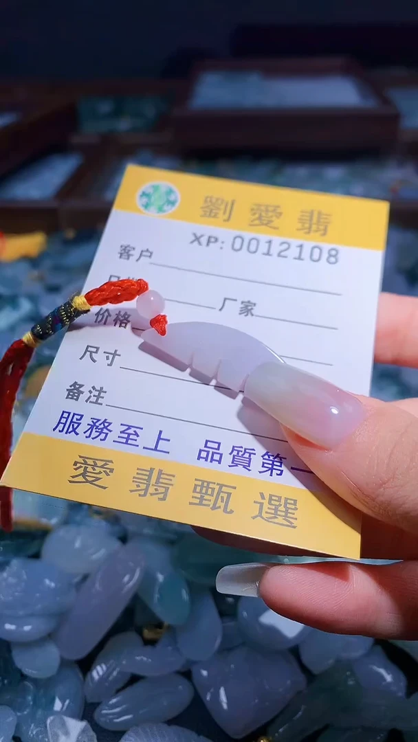 翡翠未镶嵌颈饰翡翠A货 多样性发其一（不含链）