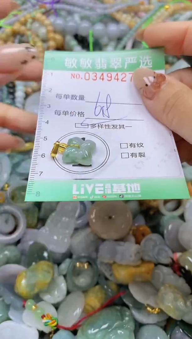 颈饰未镶嵌翡翠闪购0349427qq
