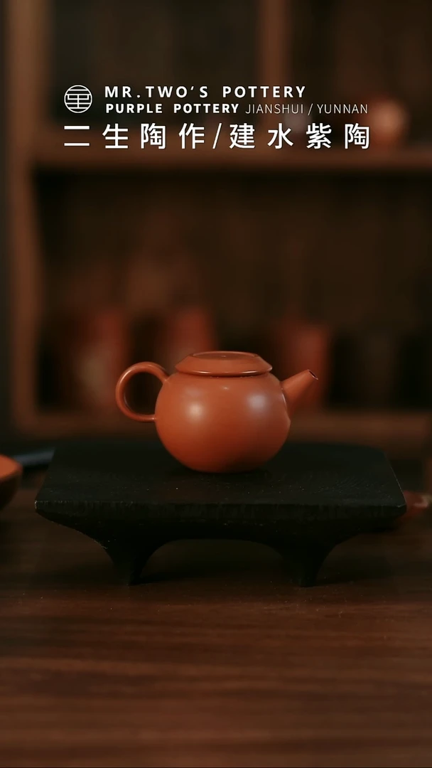 二生陶作140cc精品春山壶