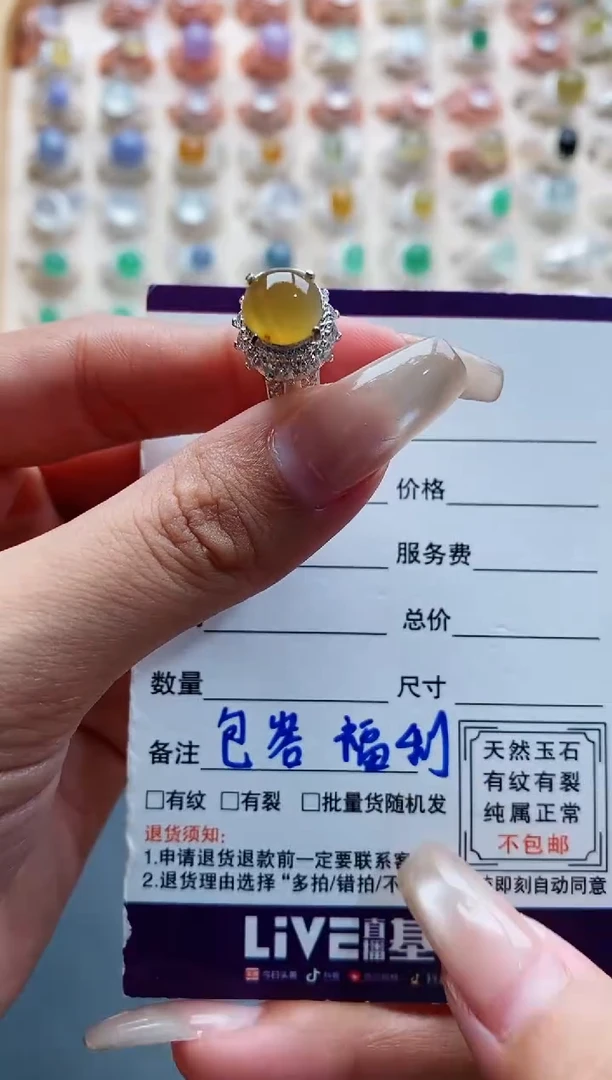 未镶嵌戒指翡翠天然缅甸翡翠A货111 10-4