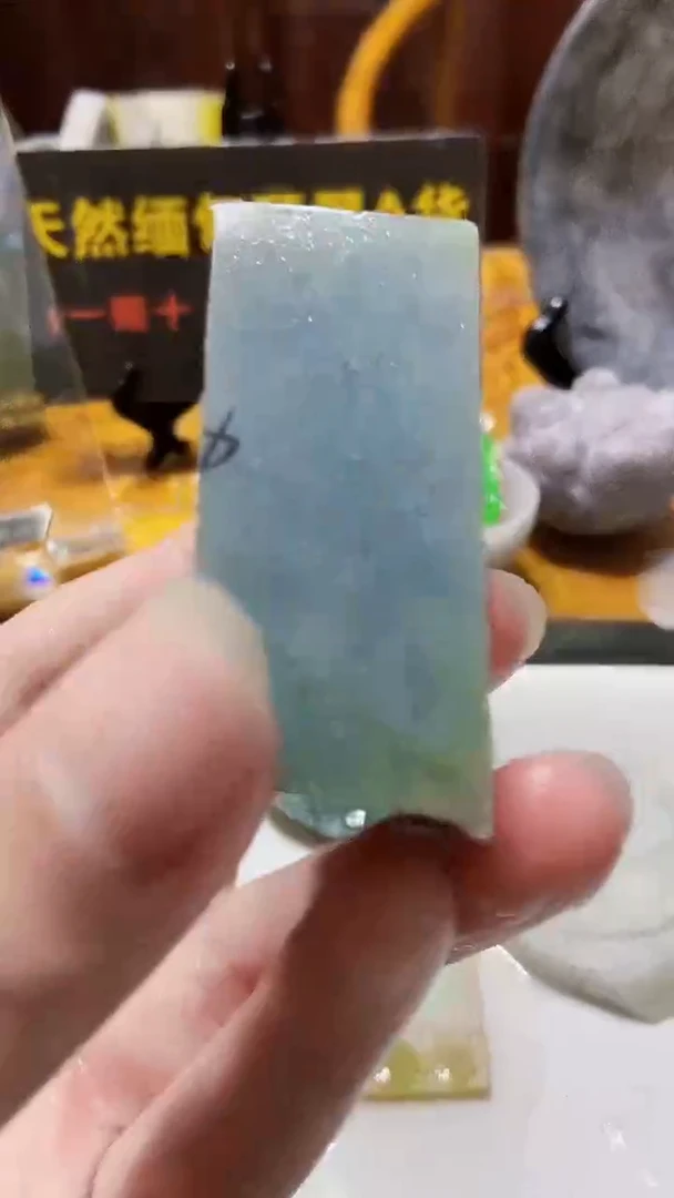 颈饰未镶嵌翡翠缅甸翡翠A货557