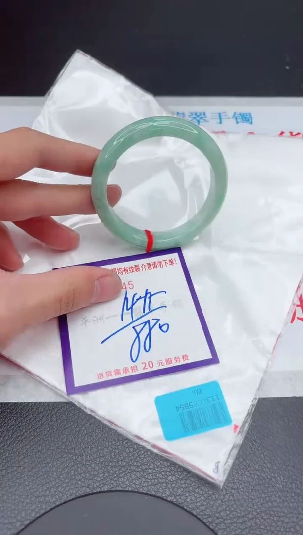 【闪购商品】翡翠手镯未镶嵌11111111111111