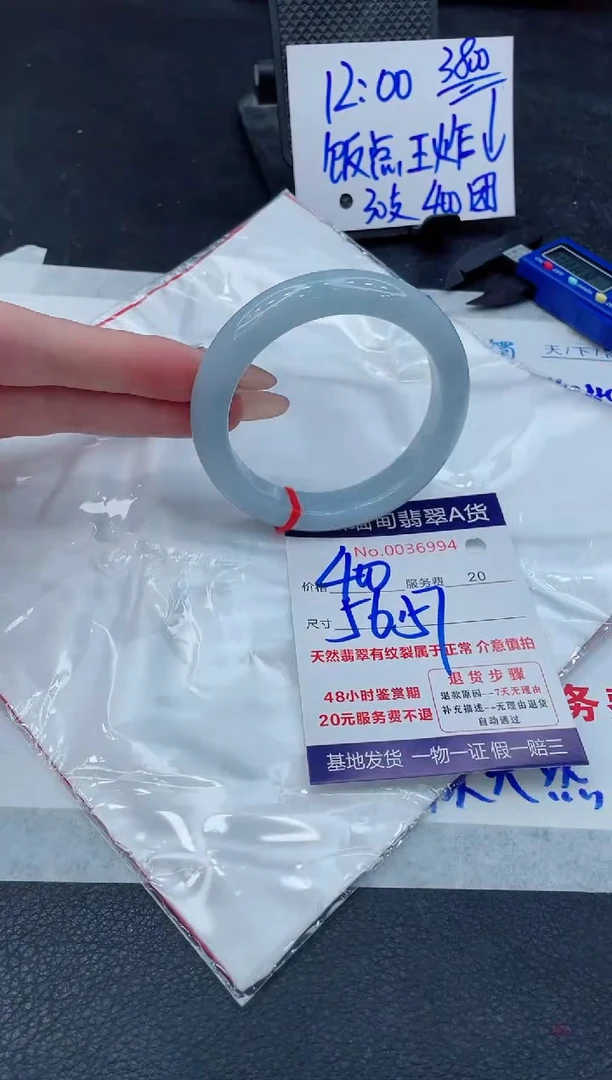 翡翠手镯未镶嵌11111111