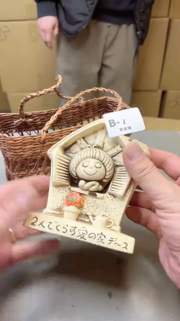 【闪购商品】瓷片7聚宝缘二号店