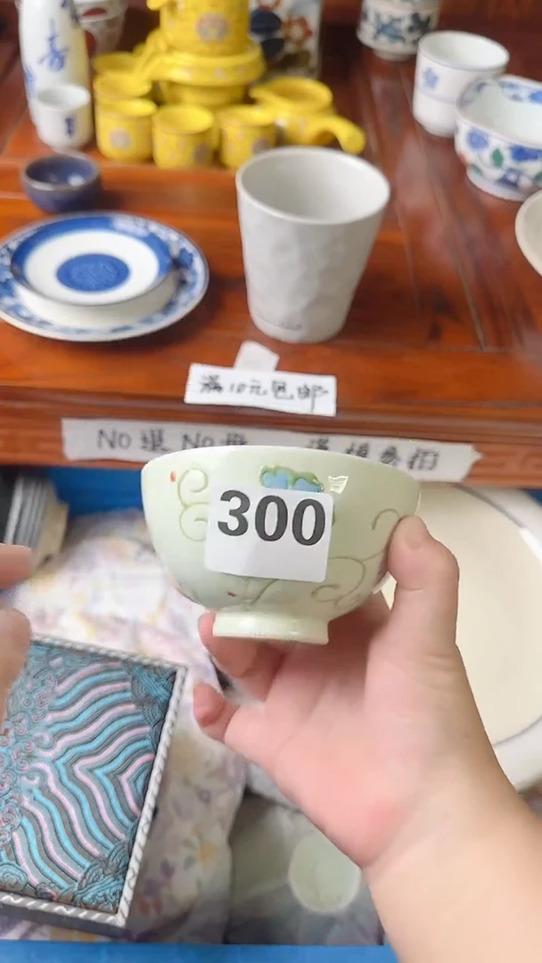 包?300 定向 包
