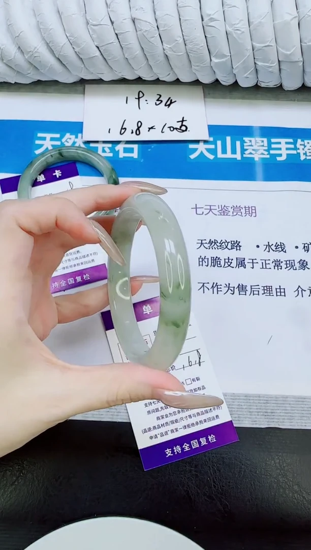 未镶嵌手镯石英质玉20/62.9