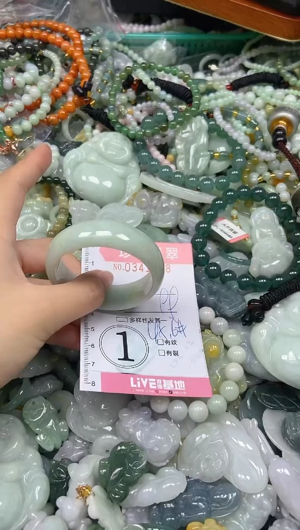 颈饰未镶嵌翡翠闪购0341378