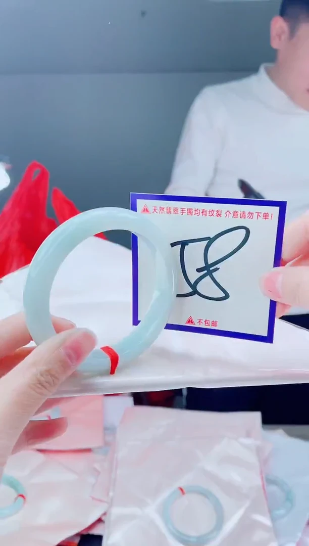 未镶嵌手镯翡翠我