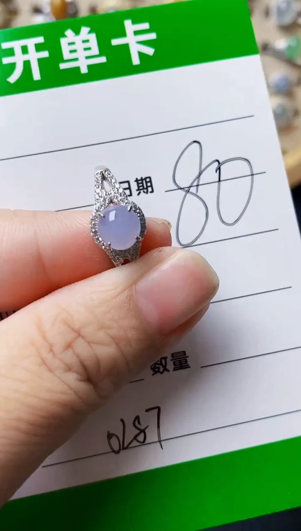 银S925镶嵌戒指翡翠0287