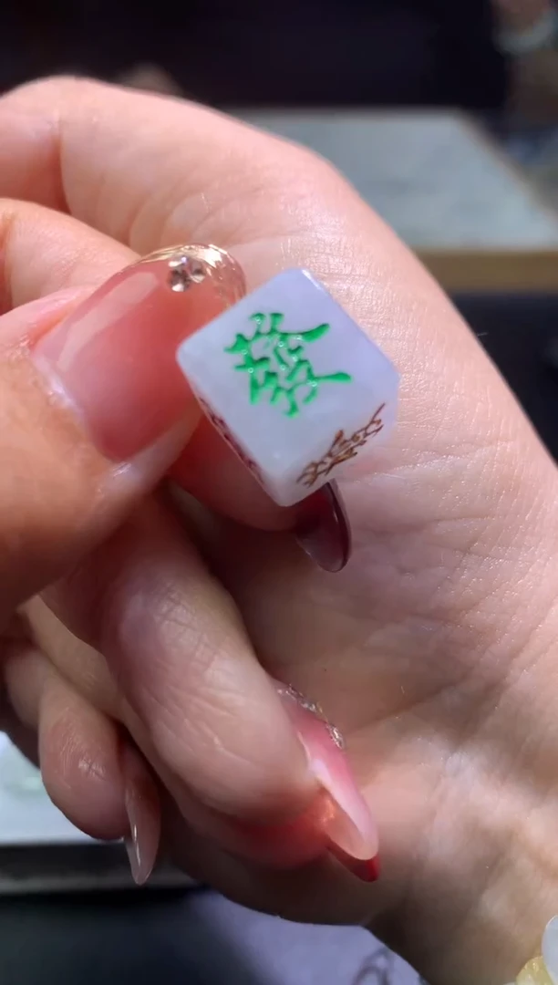 【闪购商品】定制翡翠未镶嵌毛货