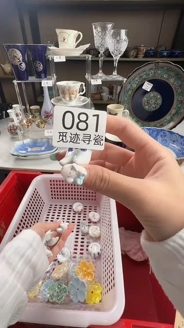 瓷片鱼*走感谢您的支持选购！！