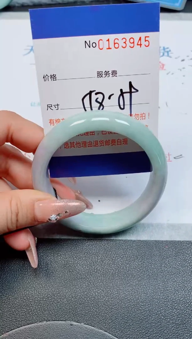 未镶嵌手镯翡翠缅甸翡翠手镯163945