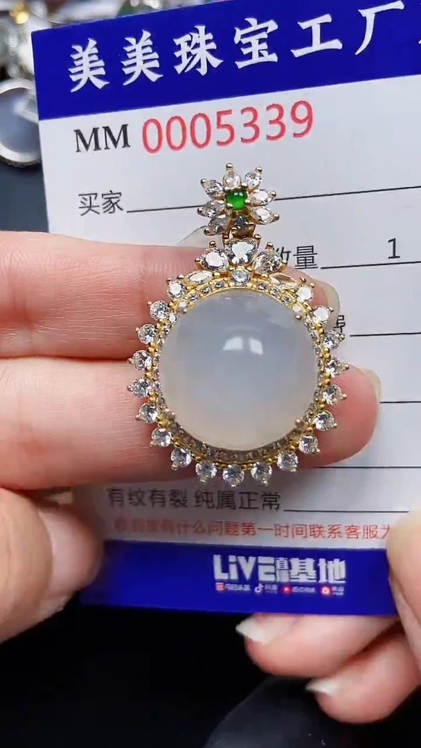 颈饰银S925镶嵌翡翠5339