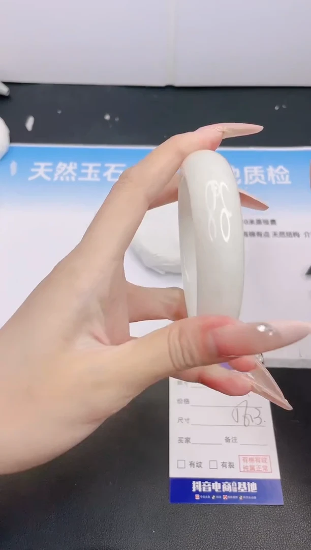 和田玉手镯未镶嵌30G107-56