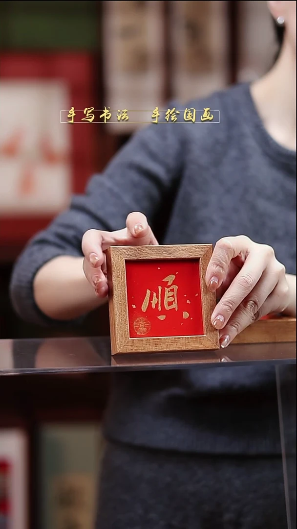 摆件白泥B2冰箱贴大金顺实木9*9cm