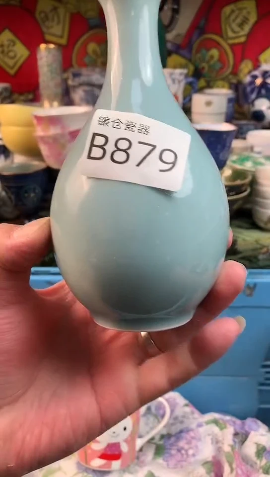 劉**涵镰仓瓷器满18包邮B879