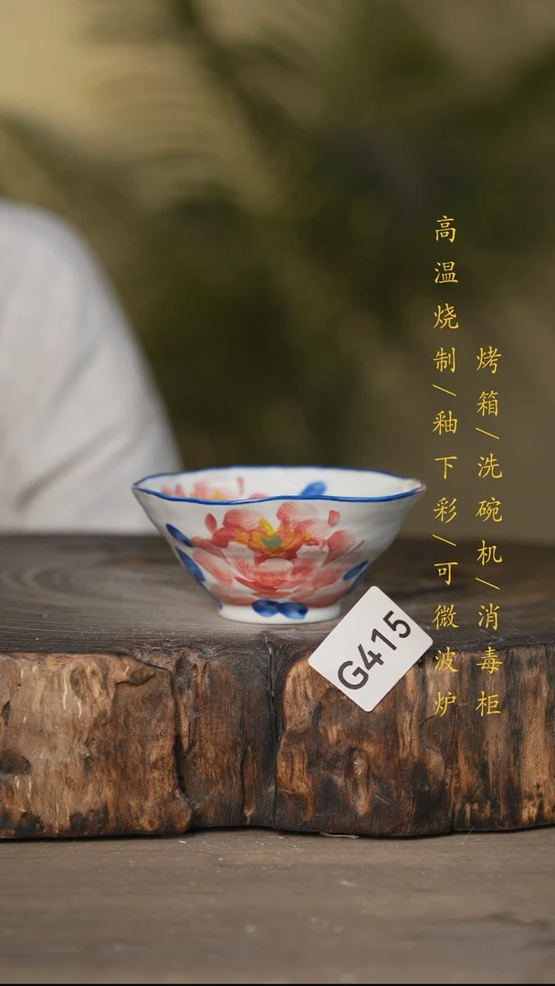 瓷片景德镇高温釉下彩可微波烤箱洗碗机415