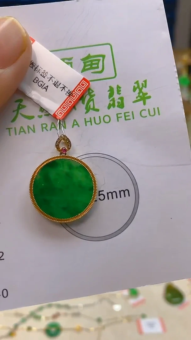 颈饰18K金镶嵌翡翠新号开播 全场乱卖