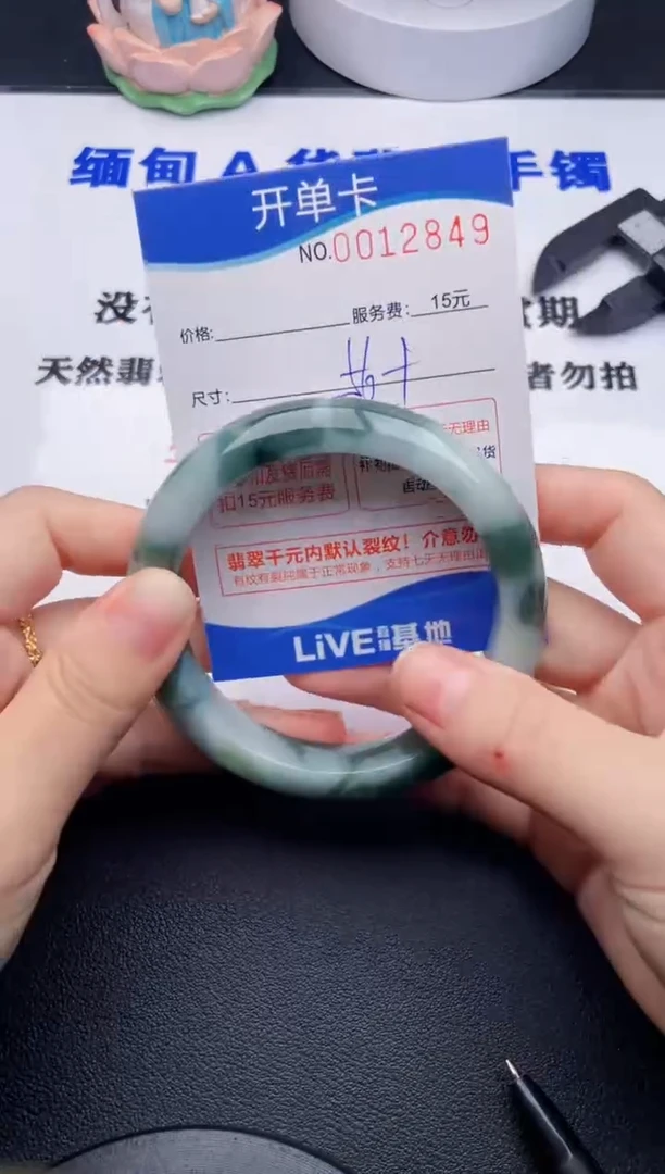 翡翠手镯未镶嵌拍哪个图片就是发哪个49