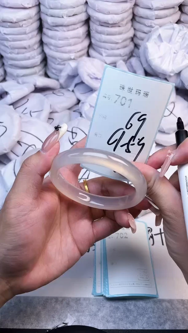 手镯玛瑙/玉髓未镶嵌701