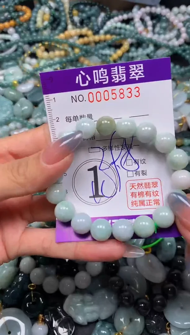 颈饰未镶嵌翡翠闪购005833
