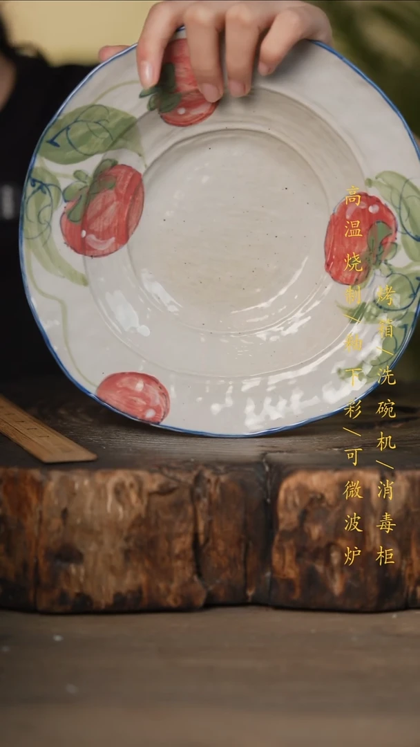瓷片景德镇高温釉下彩可微波烤箱洗碗机