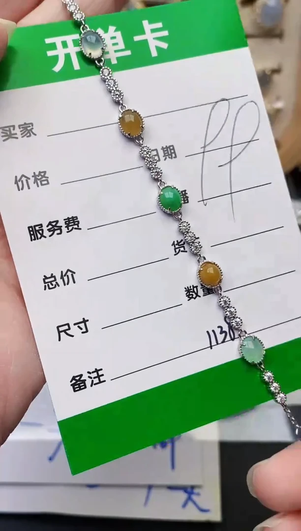 颈饰银S925镶嵌翡翠1038