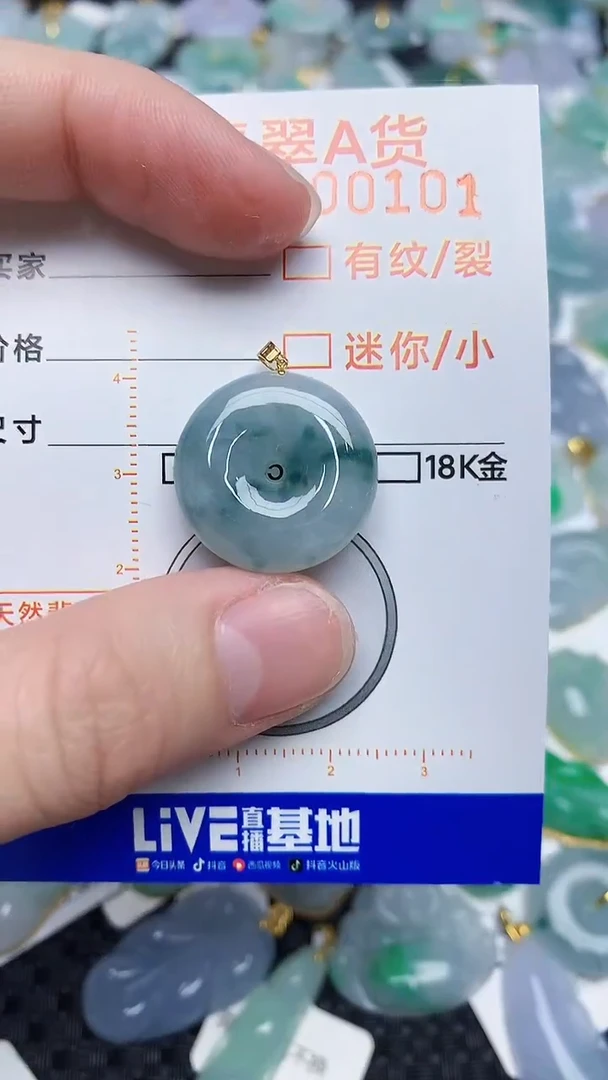 【闪购商品】翡翠颈饰18K金镶嵌6786786786