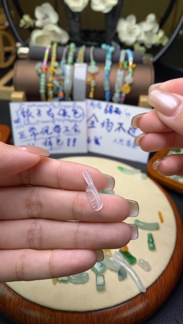 颈饰未镶嵌翡翠净货15805