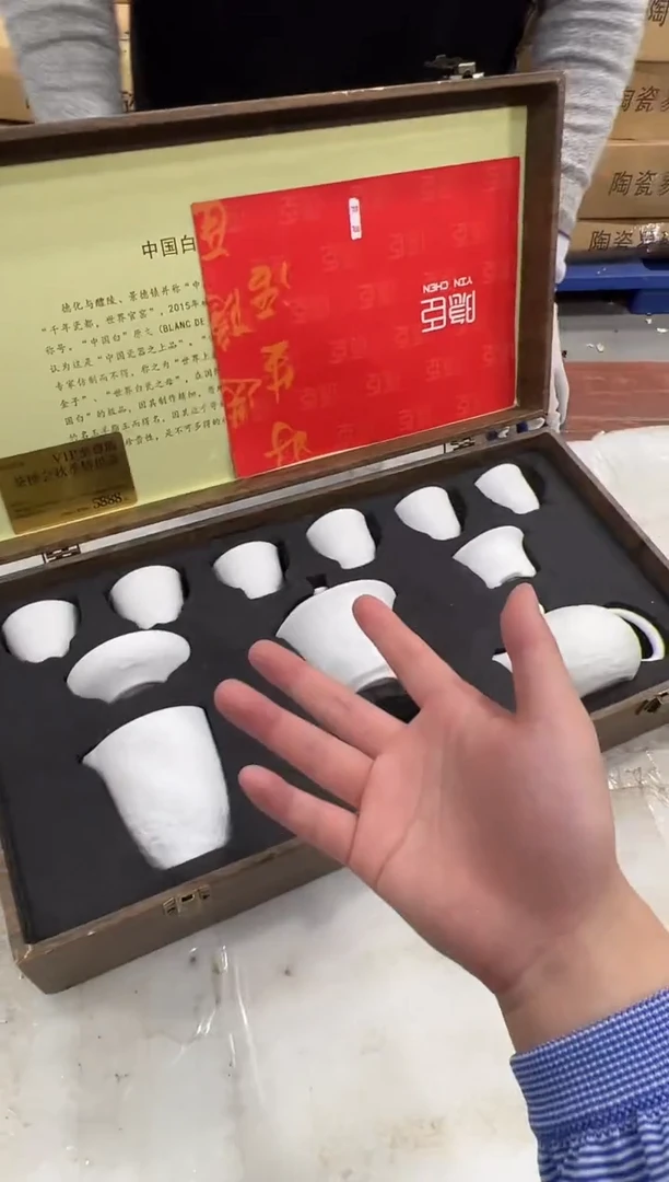 瓷片阿土茶器优选专属链接