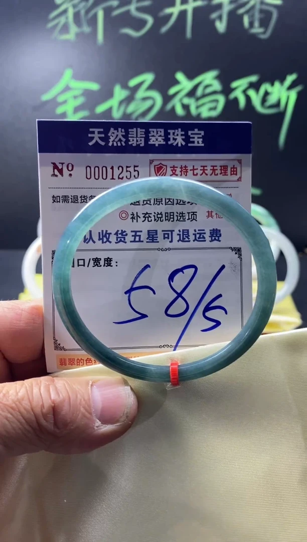 未镶嵌手镯翡翠叮当镯公主镯美人条翡翠手镯