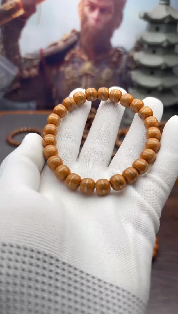 紫金鼠手串54号腰带