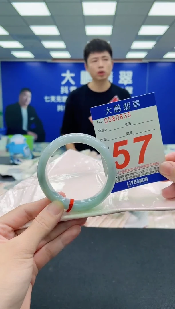 未镶嵌手镯翡翠AAAAAAAAA