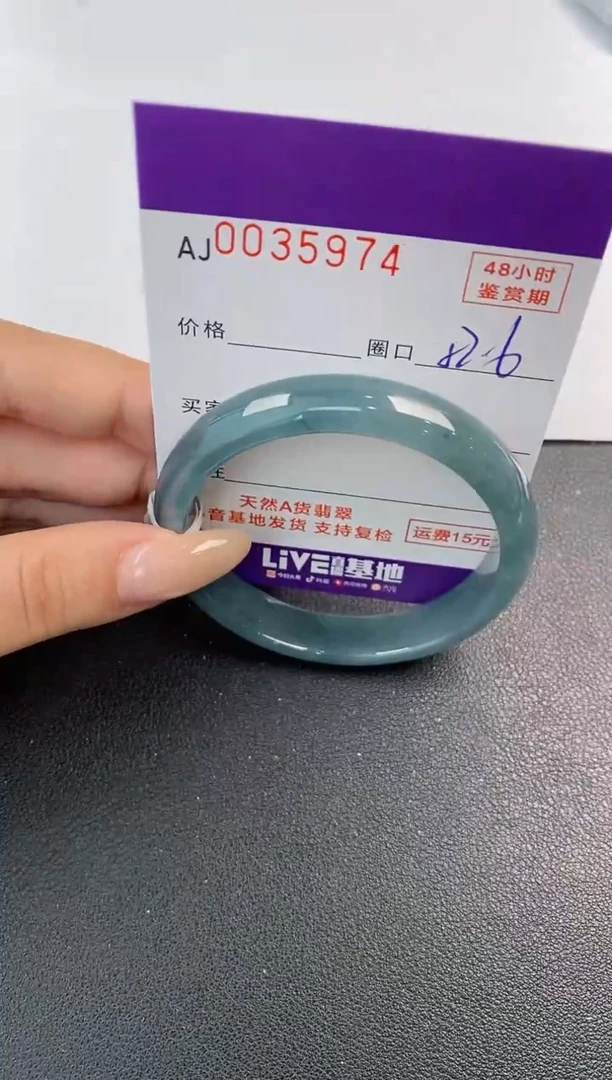 翡翠手镯未镶嵌天然A货翡翠