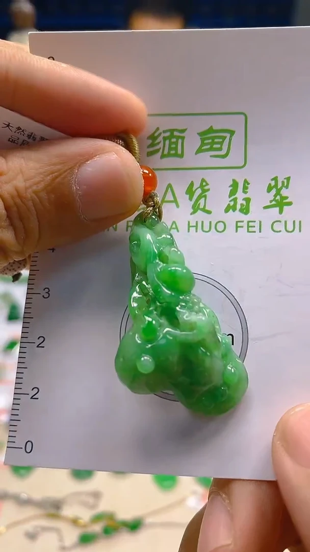 翡翠未镶嵌颈饰新号开播 全场乱卖