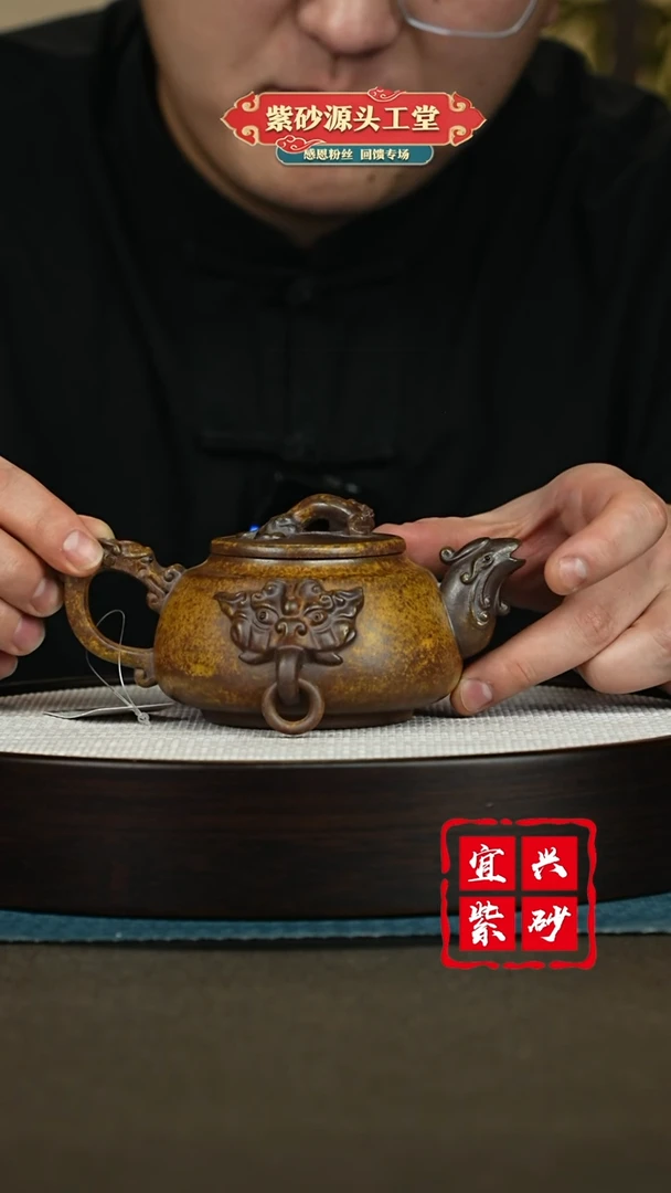 【闪购商品】紫砂茶壶紫砂茶壶