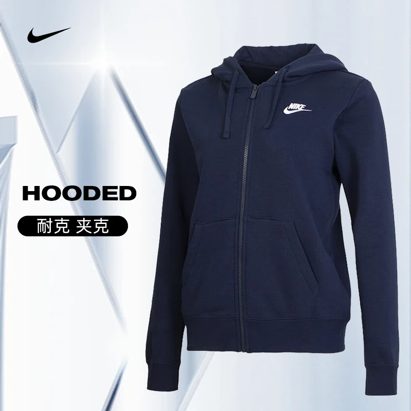 nike耐克女子运动休闲夹克外套DQ5472-451