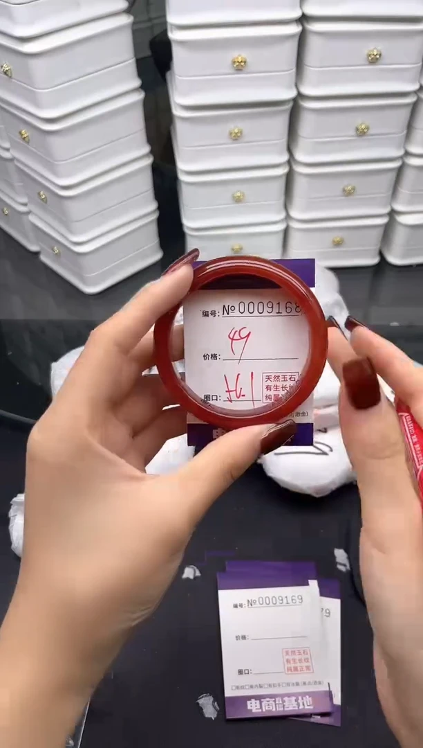 玛瑙/玉髓手镯未镶嵌9168