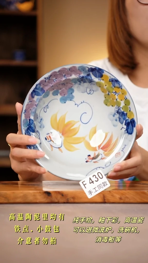 其他F430陶然集器瓷器