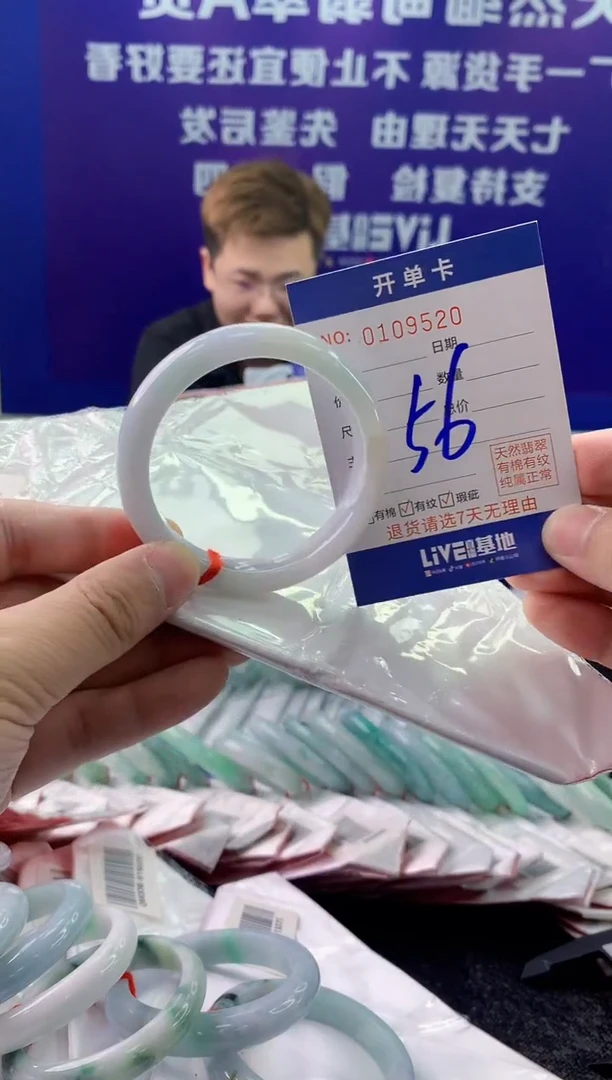 未镶嵌手镯翡翠AAAAAAAAAAAA