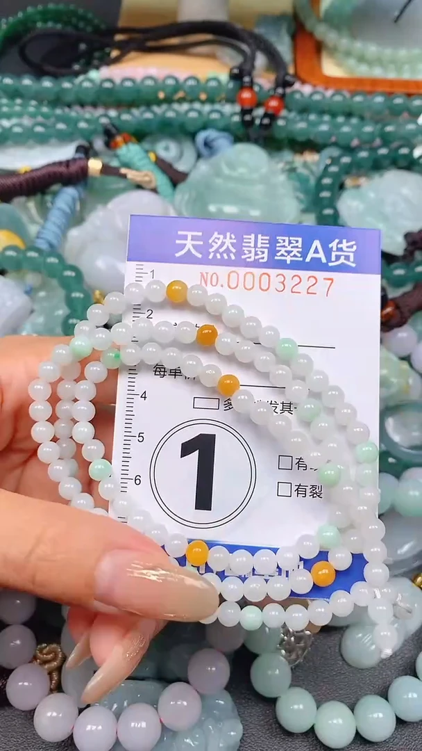 颈饰未镶嵌翡翠闪购0003227