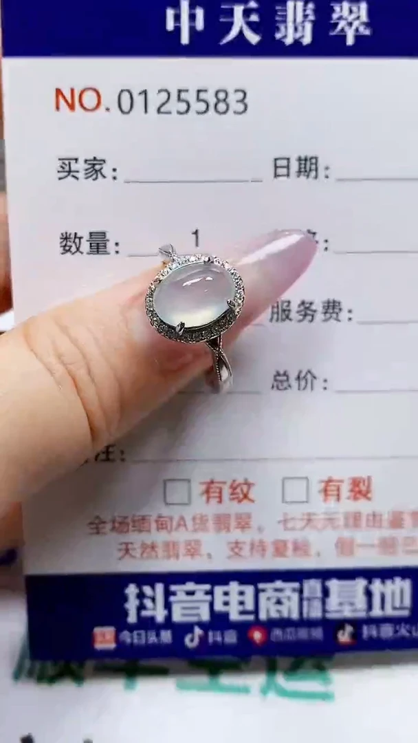 银S925镶嵌戒指翡翠5583
