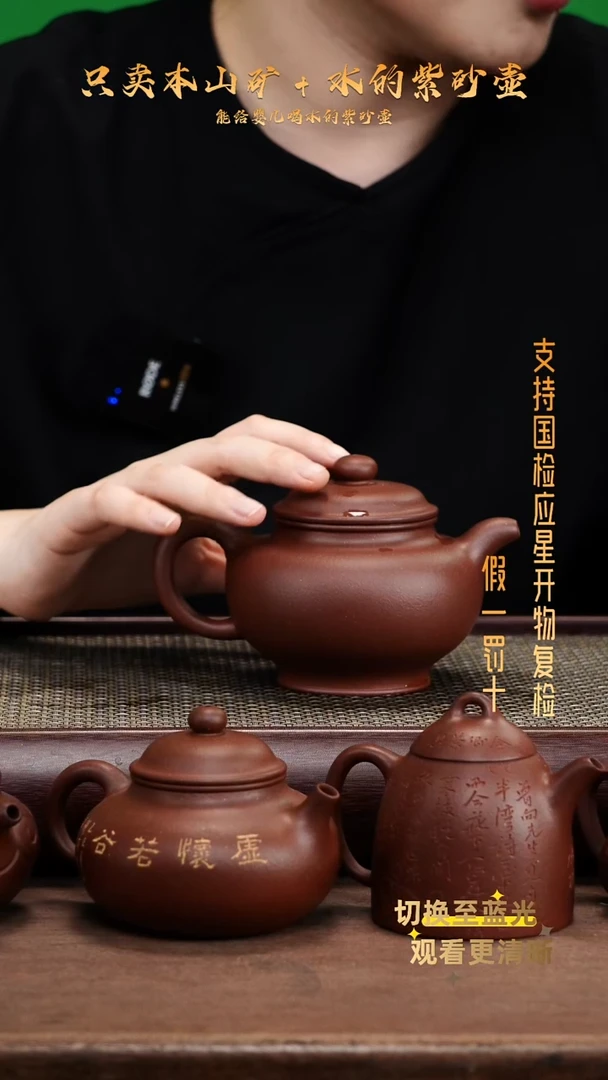 茶壶紫砂底槽青大掇只