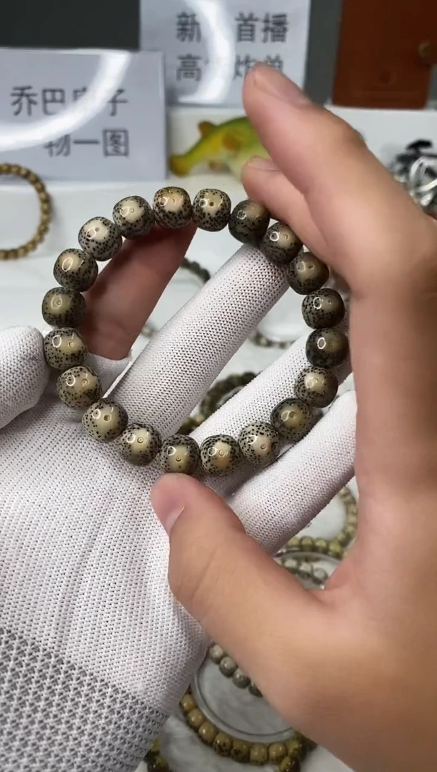 星月菩提手串226     b46