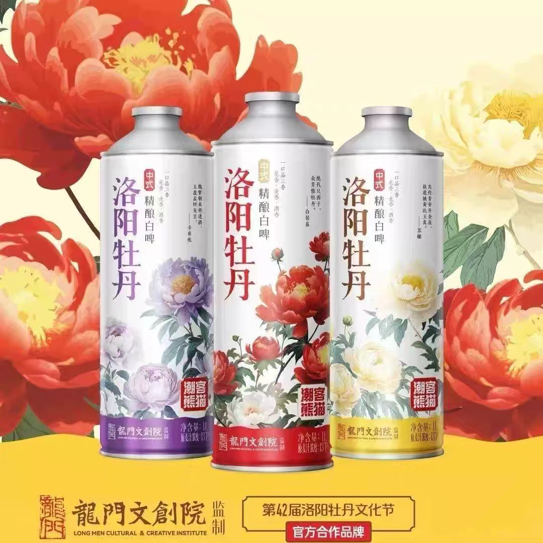 洛阳牡丹啤酒中式1l大桶整箱装五种颜色